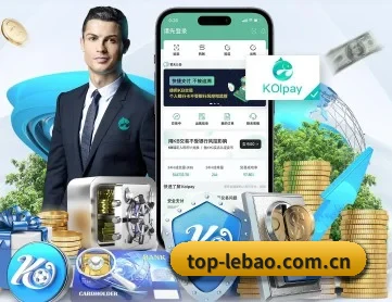 乐宝体育 APP