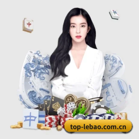 乐宝体育 APP