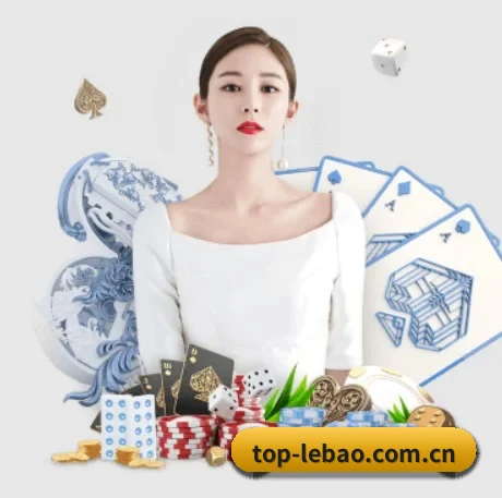 乐宝体育 APP 界面